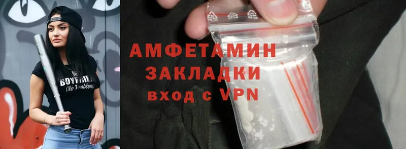 OMG рабочий сайт  Куртамыш  Amphetamine 98% 