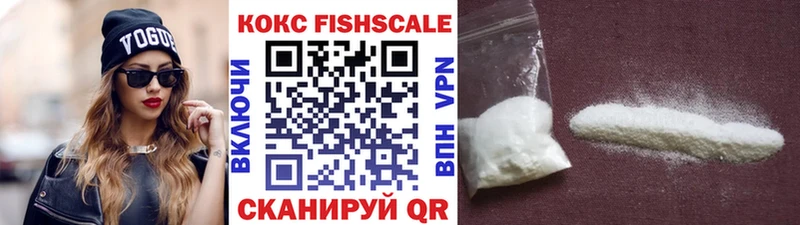 Кокаин VHQ  Куртамыш 
