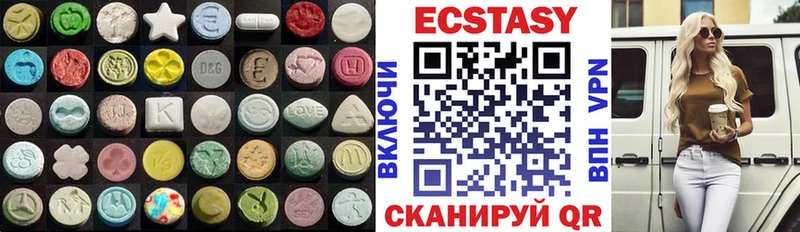 блэк спрут как войти  купить  сайты  Куртамыш  Ecstasy mix 