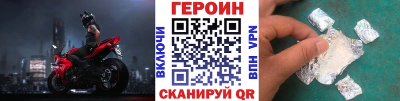 кракен онион наркотики Куртамыш ГЕРОИН герыч
