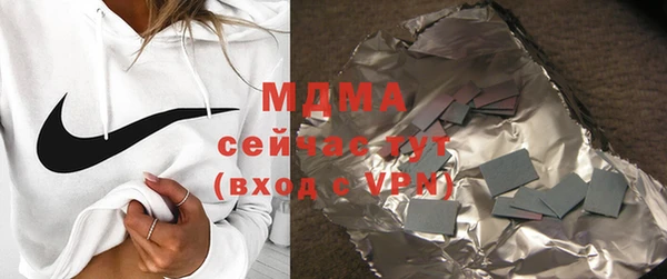 мдма Нефтегорск