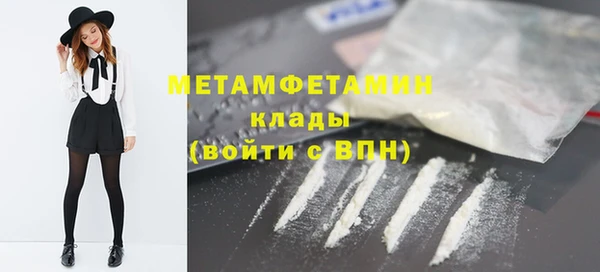 марки lsd Нефтекумск
