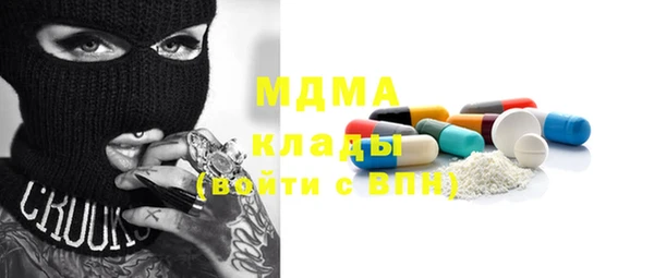марки lsd Нефтекумск