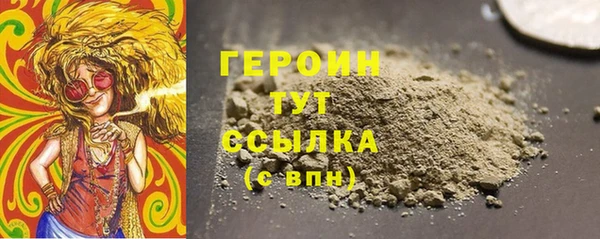 гашик Навашино