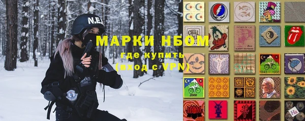 мдма Нефтегорск