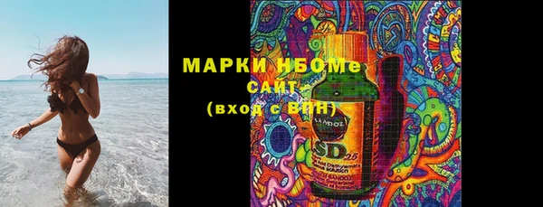 гидропоника Наволоки