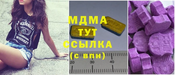 мдма Нефтегорск