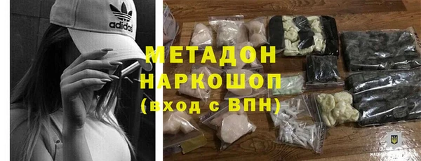 гашик Навашино