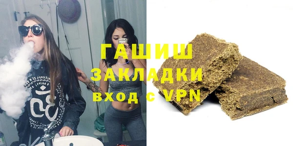 мдма Нефтегорск