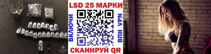 цена наркотик  Куртамыш  LSD-25 экстази ecstasy 