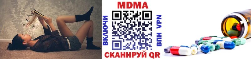 продажа наркотиков  Куртамыш  блэк спрут ссылки  МДМА Molly 