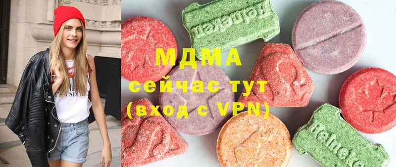 MDMA VHQ  Куртамыш 