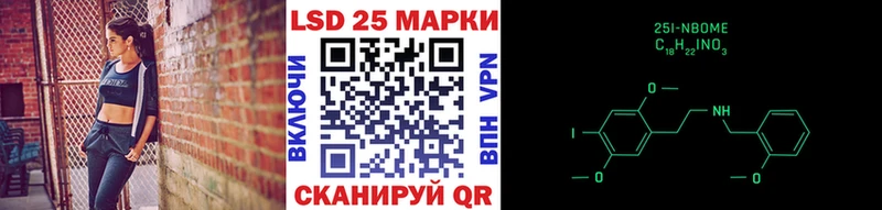 OMG как зайти Куртамыш Наркотические марки 1500мкг